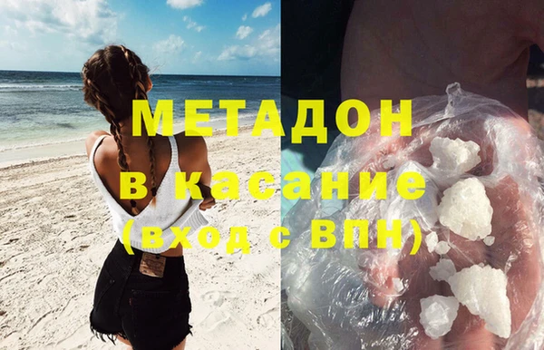 прущие крисы Аркадак