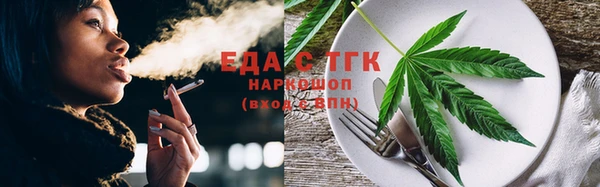 2c-b Арсеньев