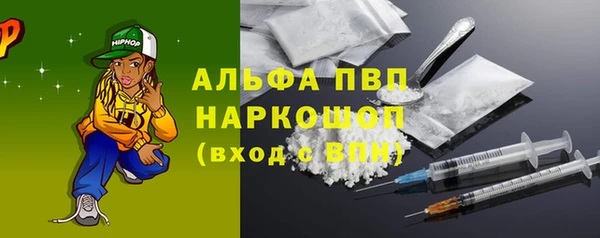 каннабис Армянск