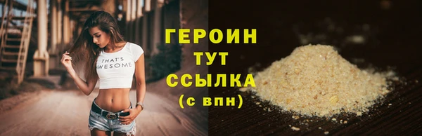 2c-b Арсеньев