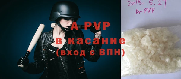 прущие крисы Аркадак