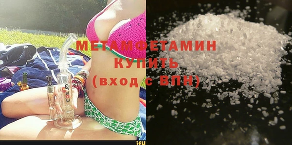 2c-b Арсеньев
