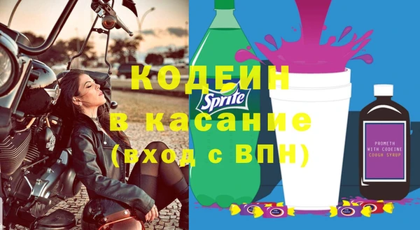 2c-b Арсеньев