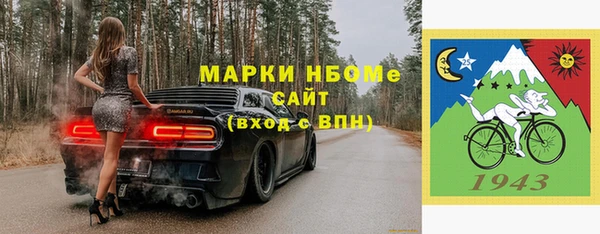 прущие крисы Аркадак