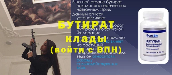 прущие крисы Аркадак