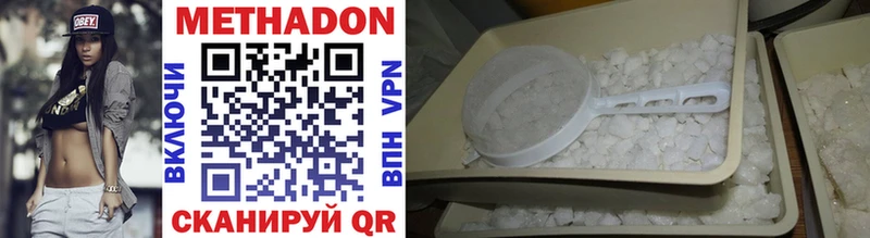 KRAKEN вход  Каргополь  МЕТАДОН methadone 